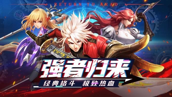 神陵武装角色集结画面